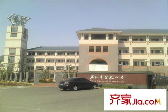 偉業(yè)濱河名墅 向東南約100米吳江實驗小學(xué)