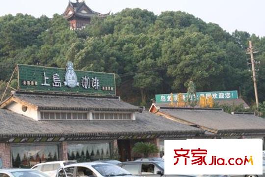 嵐山別墅上島咖啡