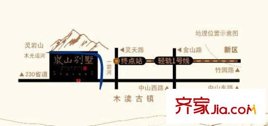 嵐山別墅交通圖