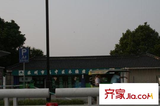 嵐山別墅商店