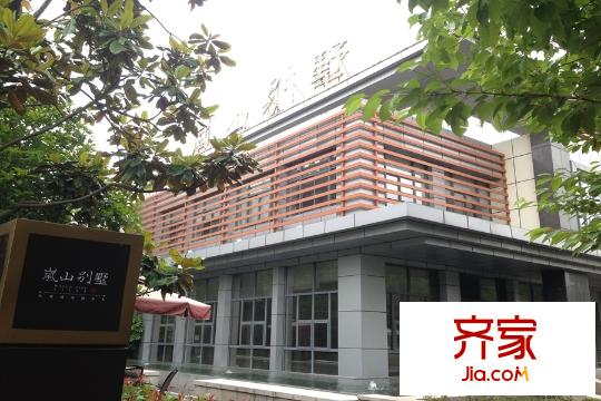 嵐山別墅小區(qū)2015.5.28