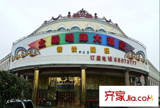 金科王府項目附近餐飲