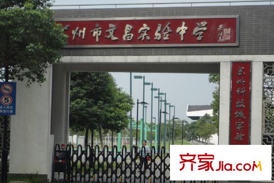 中節(jié)能生態(tài)島別墅附近1958米蘇州市文昌實(shí)驗(yàn)中學(xué)