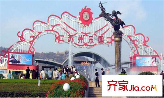 新創(chuàng)玉山廣場小區(qū)西面1000米蘇州樂園