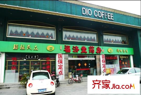 金科王府項目附近餐飲