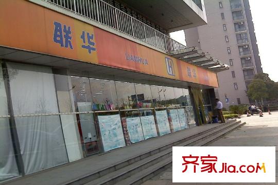 中節(jié)能生態(tài)島別墅向南偏東1752米華聯(lián)超市