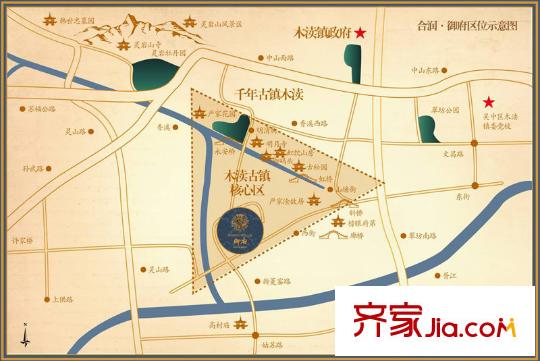 合潤御府區(qū)位圖