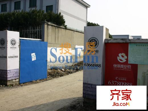 錦澤華府工地入口2013.1.10