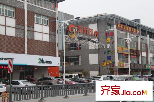 瑞福花園項目西南方向1.5公里處蘇杭時代商場