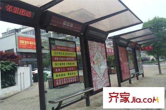 南悅豪庭項(xiàng)目對(duì)面公交站臺(tái)