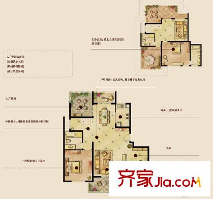 南悅豪庭一期7-12#標準層B2戶型 2室3廳3衛(wèi)1廚