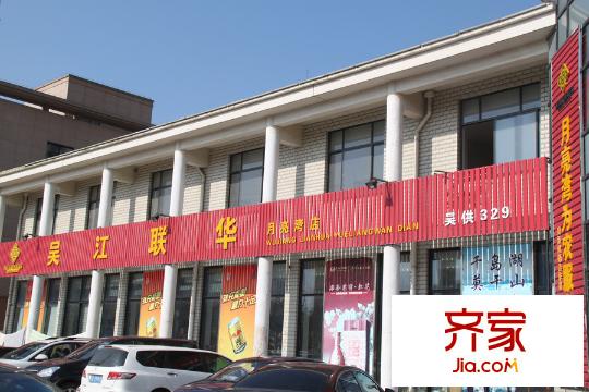 香悅水岸社區(qū)商業(yè)（2015.12.12）