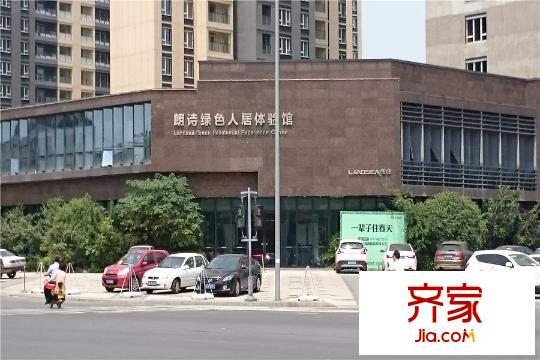 朗詩(shī)東吳綠郡項(xiàng)目最新進(jìn)度20150615