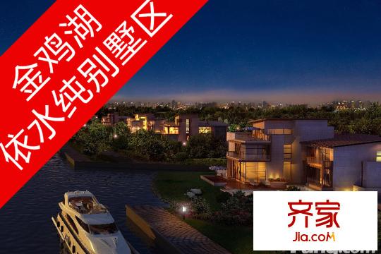 仁恒觀棠外景效果圖