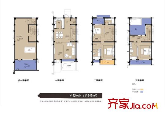 永新?太湖蘇里A北戶型245平方米3室2廳3衛(wèi)1廚 4室2廳3衛(wèi)1廚