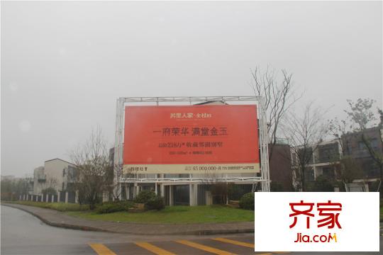 永新?太湖蘇里別墅區(qū)東南角實(shí)景2015.3.20