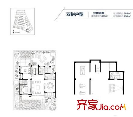秦馀山莊雙拼別墅S戶型 5室3廳4衛(wèi)3廚