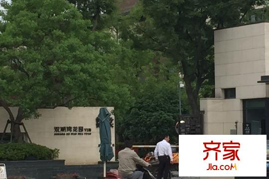 仁恒觀棠