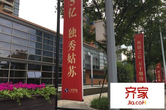 仁恒觀棠工地附近道旗（2015.5.26）