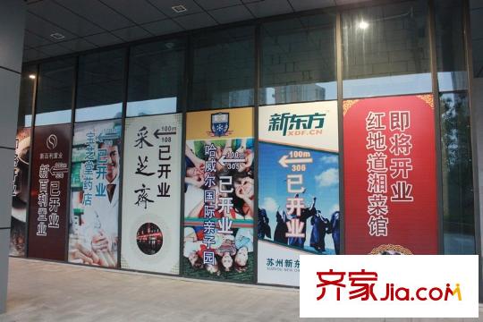 仁恒觀棠向南100米建屋商務(wù)匯