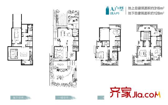 仁恒觀棠聯(lián)排別墅北入戶A戶型 4室2廳4衛(wèi)1廚