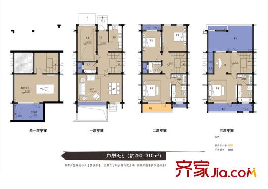 永新?太湖蘇里B北290-310平方米戶型 6室2廳4衛(wèi)1廚