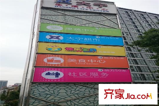 中天和景苑項(xiàng)目正前方300米處商業(yè)街