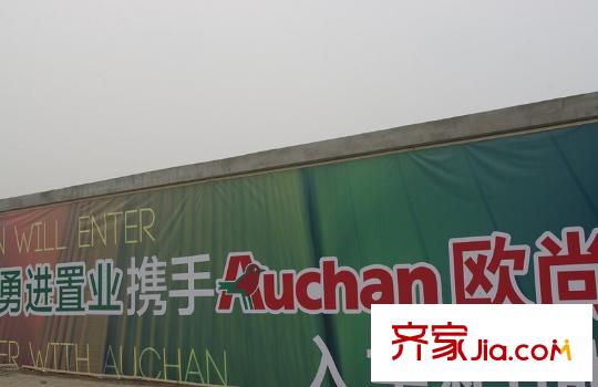海亮香榭里項(xiàng)目西10米處的歐尚