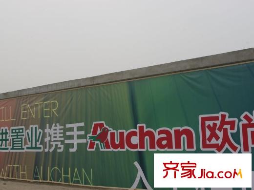 海亮香榭里項(xiàng)目西10米處的歐尚