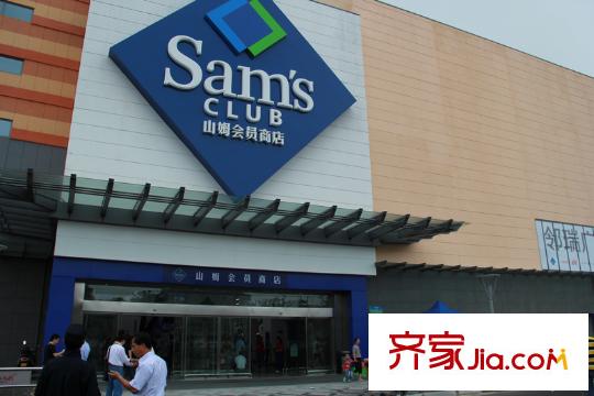 半月灣往北約3公里山姆會員店