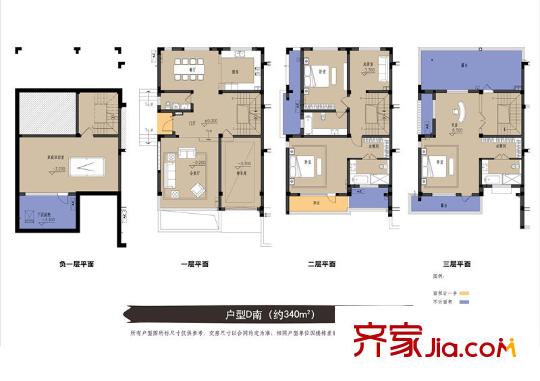 永新?太湖蘇里D南340平方米戶型 6室2廳1衛(wèi)1廚