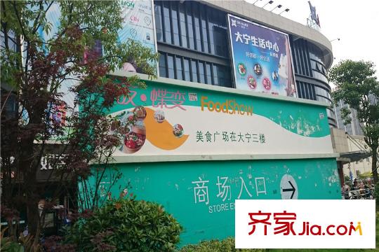 中天和景苑項(xiàng)目正前方300米處商業(yè)街
