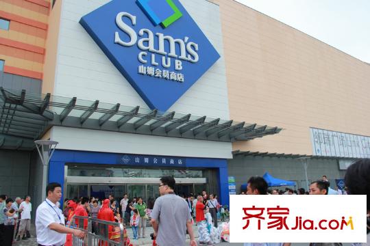 半月灣往北約3公里山姆會員店