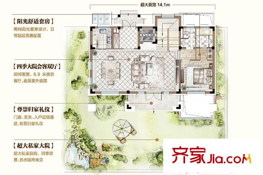 中海獨墅島獨棟別墅地上一層 4室2廳5衛(wèi)1廚