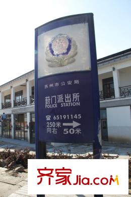 領(lǐng)秀冠南苑向北350米派出所