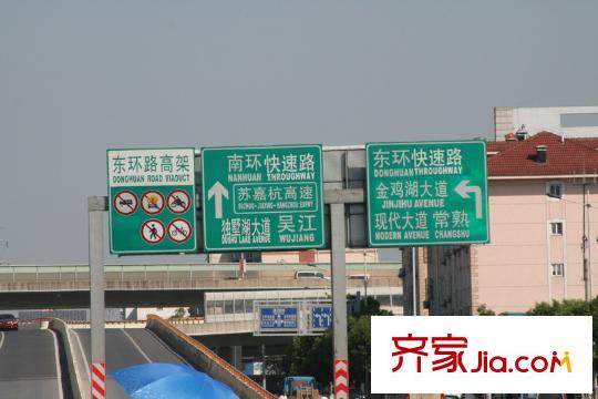 領秀冠南苑距東南環(huán)高架匝道口約100米