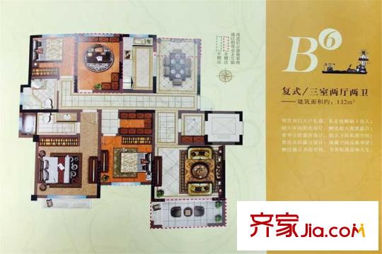 譽(yù)相庭洋房2~5#標(biāo)準(zhǔn)層B6戶型 3室2廳2衛(wèi)1廚
