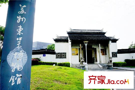冠城大通瓏灣項(xiàng)目往東500米東吳博物館
