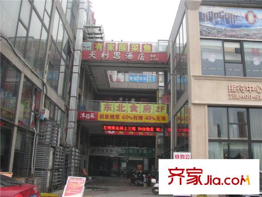 譽(yù)相庭向西10米新尚廣場餐飲