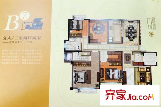 譽(yù)相庭洋房2~5#標(biāo)準(zhǔn)層B7戶型 3室2廳1衛(wèi)1廚