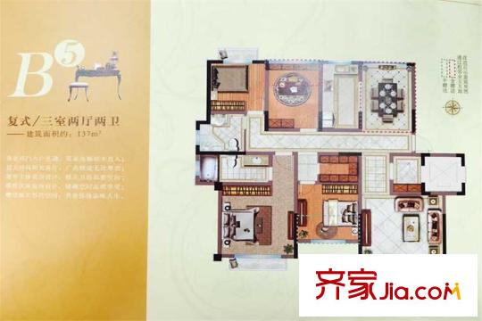 譽相庭洋房2~5#標準層B5戶型 3室2廳2衛(wèi)1廚