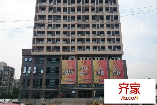 天譽(yù)生活廣場