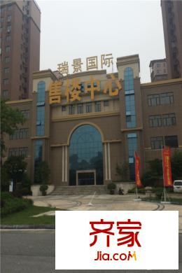 瑞景國(guó)際工程進(jìn)度2015-05-31