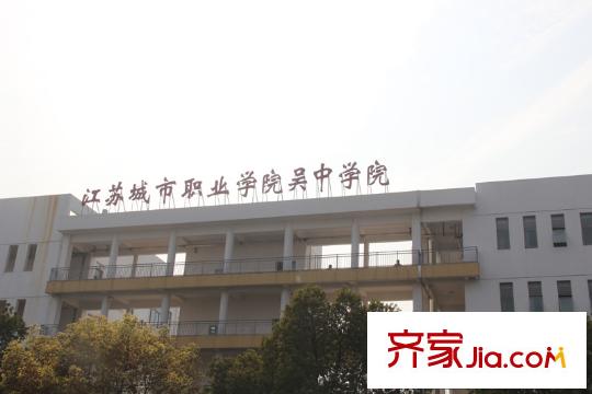 藍光COCO蜜園文溪路與龍翔路交界處的吳中學院