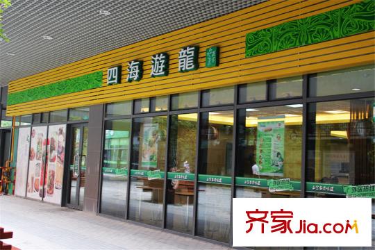 雅戈爾天宸項目向西500米餐飲店