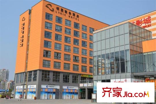 雅戈爾天宸項目向西500米東沙湖鄰里中心