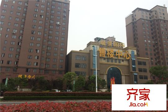 瑞景國(guó)際工程進(jìn)度2015-05-31