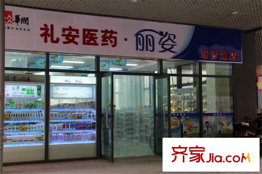 雅戈爾天宸項目向西500米藥店