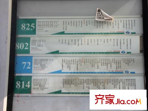 尚景灣向東10米公交站牌