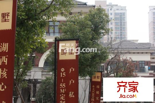 和融優(yōu)山美地城墅聯(lián)排別墅區(qū)最新（2015.3.19）